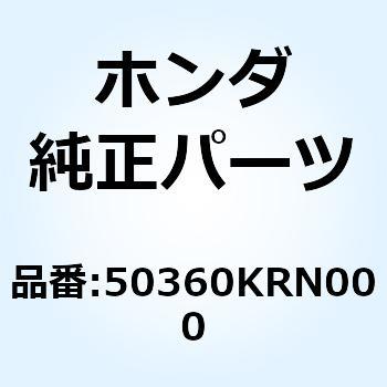 ガード L.エンジン 50360KRN000 ホンダ