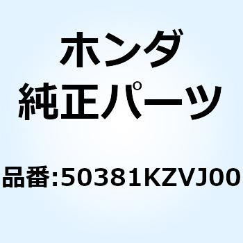 カバー バッテリー 50381KZVJ00 - ホンダ