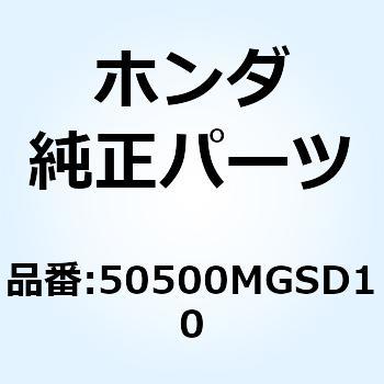 STAND COMP MAIN 50500MGSD10 ホンダ