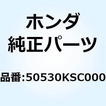 バー サイドスタンド 50530KSC000 ホンダ
