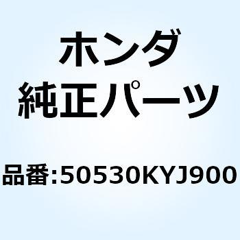バーCOMP. サイドスタント 50530KYJ900 ホンダ