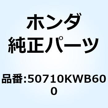 ラバー ピリオンステップ 50710KWB600 ホンダ