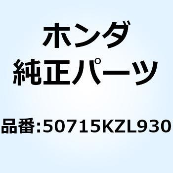 PLATE P STEP SIDE 50715KZL930 ホンダ