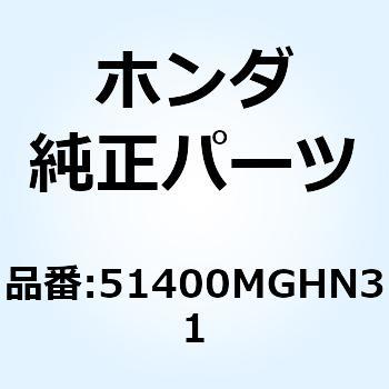 フオークASSY. R.フロント 51400MGHN31 - ホンダ