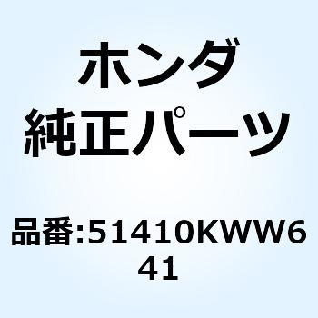 PIPE COMP FR FORK 51410KWW641 ホンダ