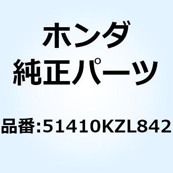 パイプCOMP. フロントフオ 51410KZL842 ホンダ