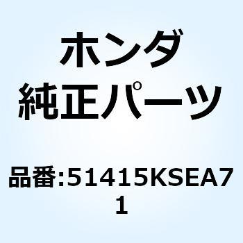 BUSH SLIDE 51415KSEA71 ホンダ