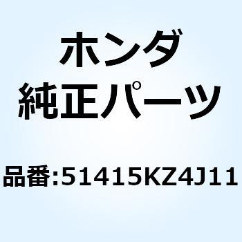 ブッシュ スライダー 51415KZ4J11 ホンダ