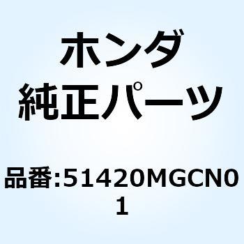 ケース R.ボトム 51420MGCN01 ホンダ