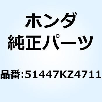 リング オイルシールストップ 51447KZ4711 ホンダ