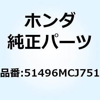 ラベル 51496MCJ751 ホンダ