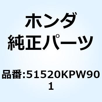 ケースCOMP. L.フロントボ 51520KPW901 ホンダ
