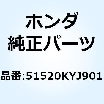 ケース L.ボトム 51520KYJ901 - ホンダ
