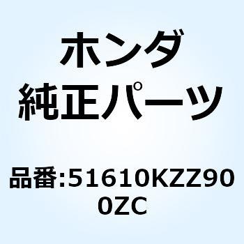 プロテクター R.*TYPE1* 51610KZZ900ZC ホンダ