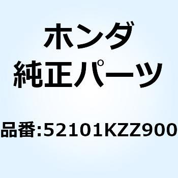ボルト スウィングアームピボット 52101KZZ900 - ホンダ
