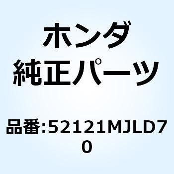 ステー チエンケース 52121MJLD70 ホンダ