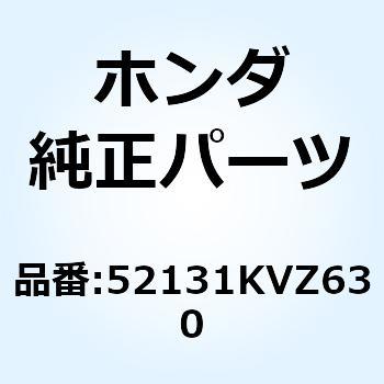 ブラケットCOMP. L.リヤー 52131KVZ630 ホンダ