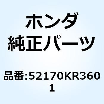 スライダー ドライブチェン 52170KR3601 ホンダ