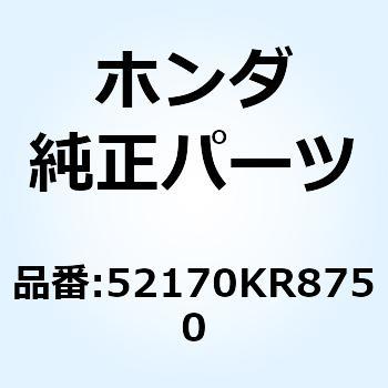 スライダー チェン 52170KR8750 ホンダ HONDA(ホンダ)二輪-品番先頭 