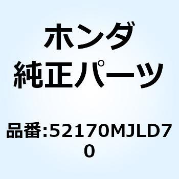 スライダー チェン 52170MJLD70 ホンダ