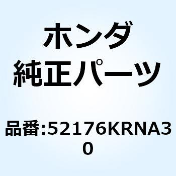 ローラーCOMP. チエンロアー 52176KRNA30 ホンダ