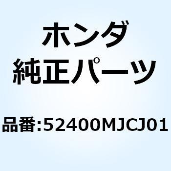 52400MJCJ01 クッションASSY. リヤー 52400MJCJ01 1個 ホンダ 【通販