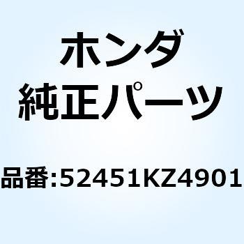 ブラッダー 52451KZ4901 ホンダ