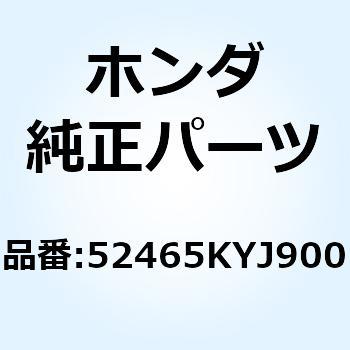 アームサブASSY. クッション 52465KYJ900 ホンダ