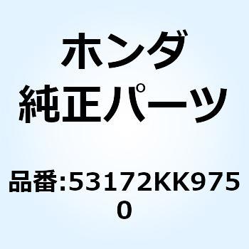 ブラケット L.ハンドルレバ 53172KK9750 ホンダ