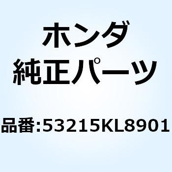 ボールASSY. ステアリング 53215KL8901 ホンダ