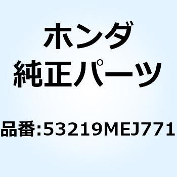 ステムサブASSY. ステアリン 53219MEJ771 ホンダ