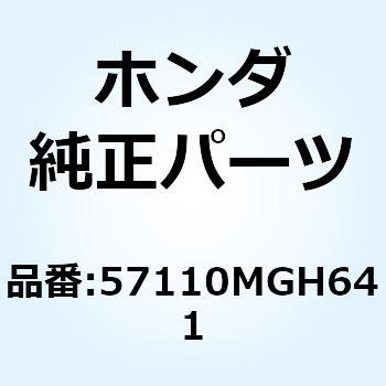 モジュレーターASSY. 57110MGH641 ホンダ