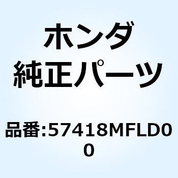 ステーB リヤーブレーキパイプ 57418MFLD00 - ホンダ