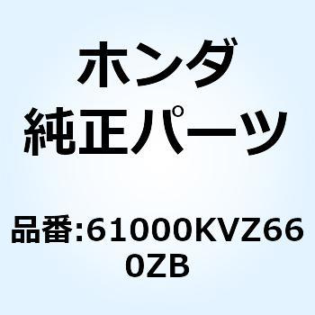 フェンダーセット*YR183M* 61000KVZ660ZB - ホンダ