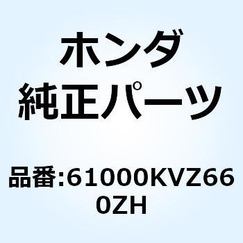 フェンダーセット*NHA95M* 61000KVZ660ZH ホンダ