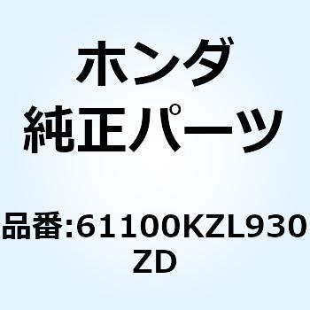 FENDER FR*NHA21M* 61100KZL930ZD ホンダ