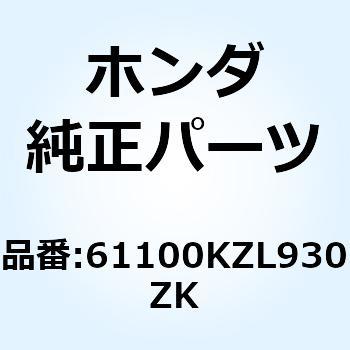 FENDER FR*NHA20P* 61100KZL930ZK ホンダ