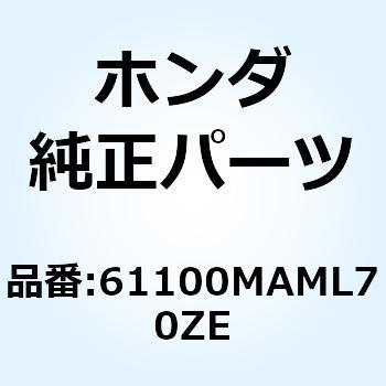 フェンダーセットA*TYPE7* 61100MAML70ZE ホンダ