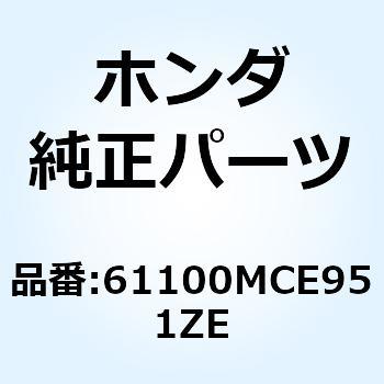 フェンダーCOM*R101CU* 61100MCE951ZE - ホンダ