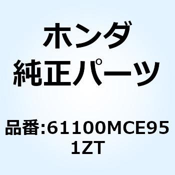 フェンダーCOMP.*R157* 61100MCE951ZT - ホンダ