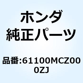 フェンダーCOMP.*R157* 61100MCZ000ZJ - ホンダ