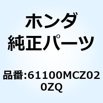 フェンダーCO*NH194MU* 61100MCZ020ZQ ホンダ