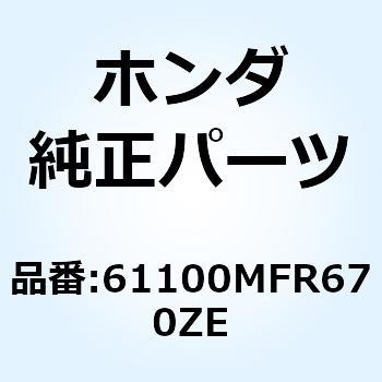 フェンダー フロ*NHA30M* 61100MFR670ZE - ホンダ