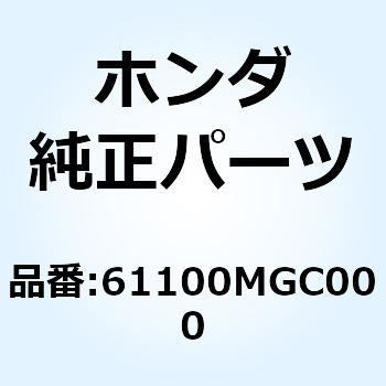 80100-MGC-JD0 フエンタ゛ーCOMP.A，リヤー ホンダ純正部品-