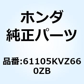 マーク コンバイン*TYPE2* 61105KVZ660ZB ホンダ