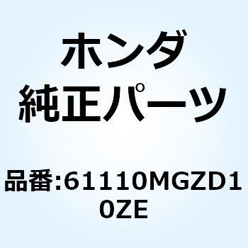 フェンダーセット *TYPE2* 61110MGZD10ZE ホンダ