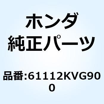 カラー フロントフェンダー 61112KVG900 ホンダ
