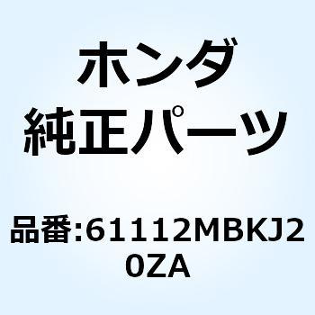 ストライプ L.フ*TYPE1* 61112MBKJ20ZA - ホンダ