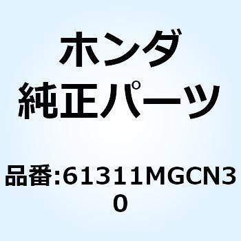 ステーCOMP. ヘッドライト 61311MGCN30 ホンダ
