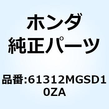 ステー L.ヘツト*NH389M* 61312MGSD10ZA ホンダ